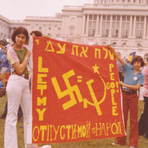 Summer Exhibit: Power of Protest – The Movement to Free Soviet Jews Summer Exhibit: Power of Protest – The Movement to Free Soviet Jews