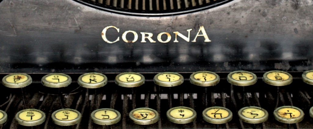 Corona XC-R Yiddish Typewriter