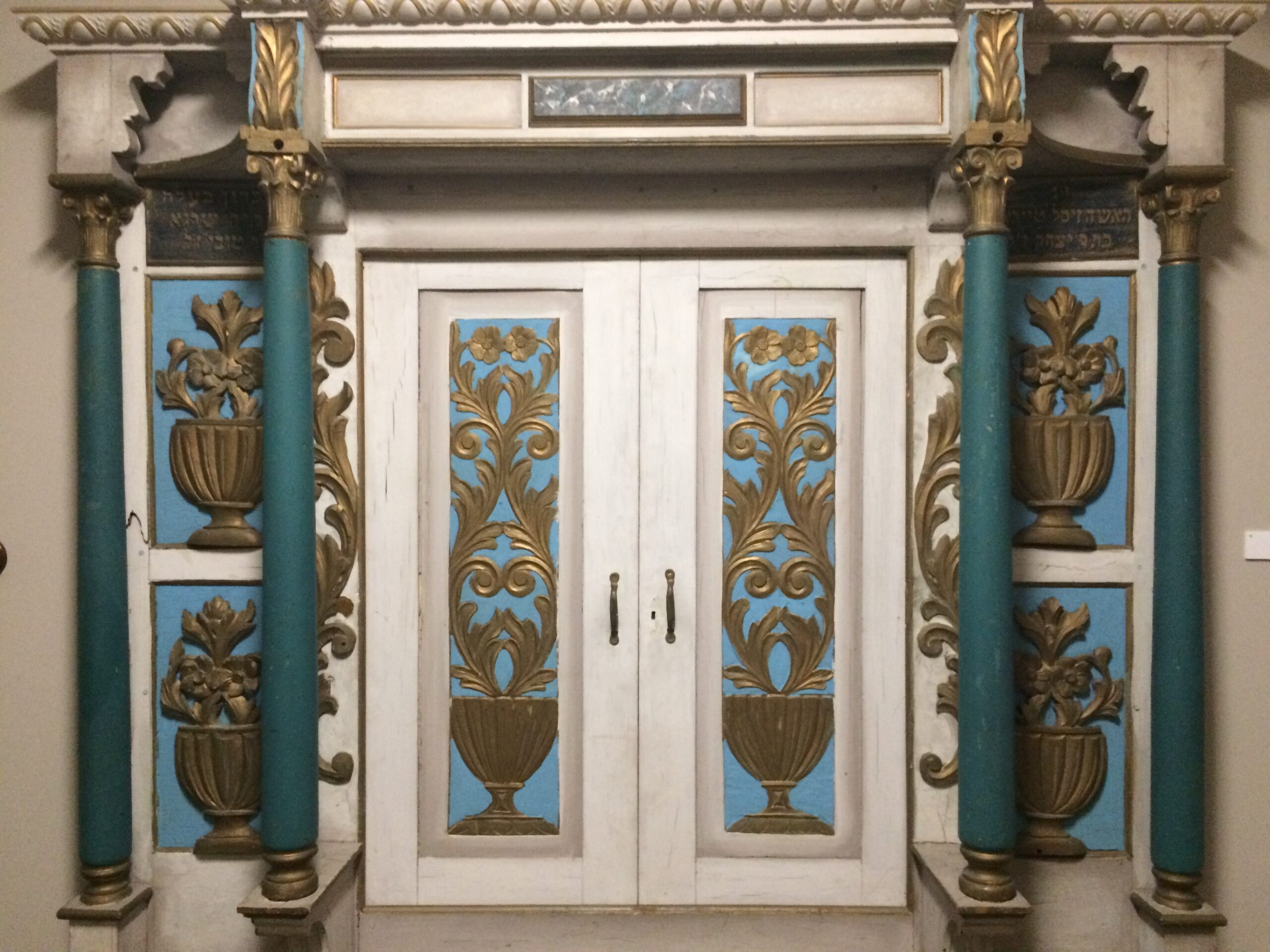 Ark Door from Beth Hamedrash HaGadol Synagogue