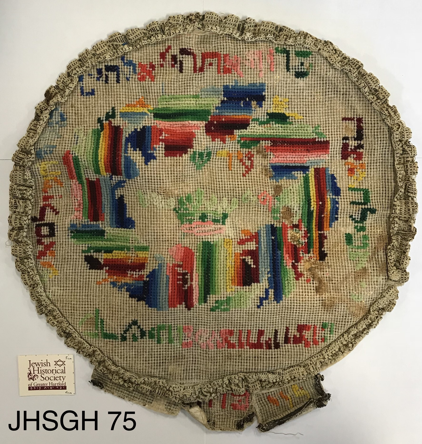 Matzah Cover, 1899 Matzah Cover, 1899