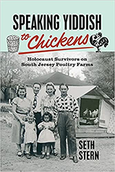 7:00 PM, May 20, 2024 – Speaking Yiddish to Chickens 7:00 PM, May 20, 2024 – Speaking Yiddish to Chickens