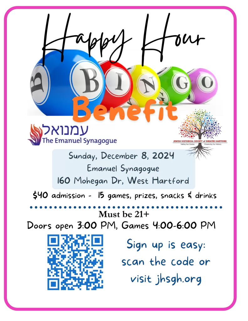 Join Us for Happy Hour Bingo! 12.8.2024