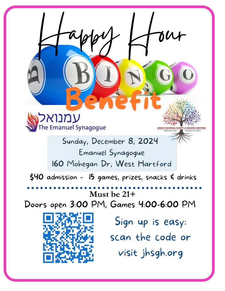 Join Us for Happy Hour Bingo! 12.8.2024